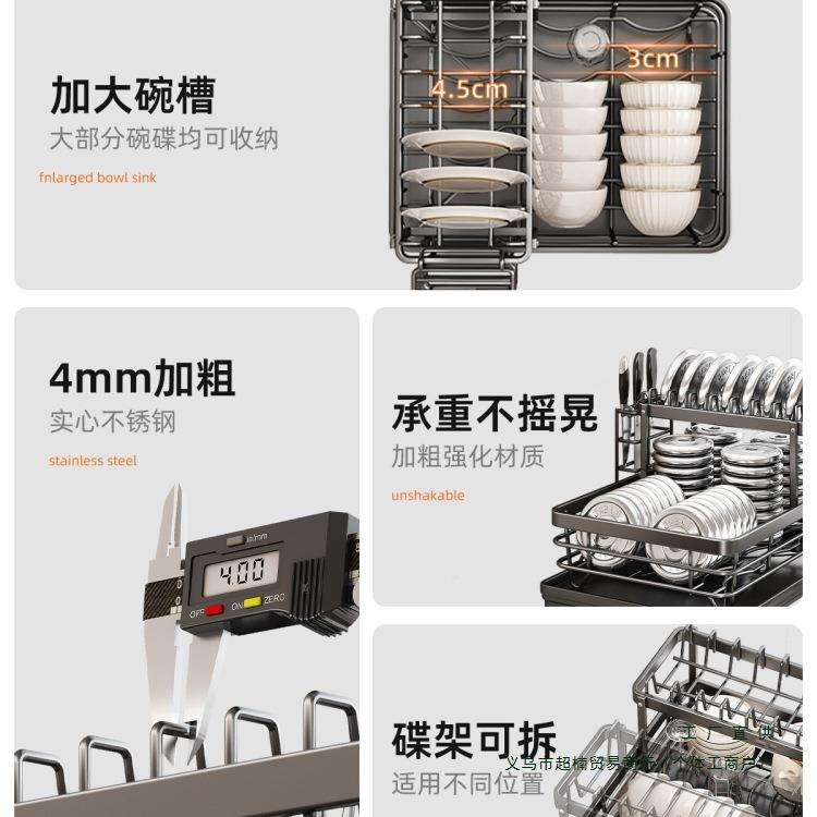 碗碟纳架沥碗水碗架F99M7M9M厨房置物架不锈收钢水盘碗筷放碗盘子