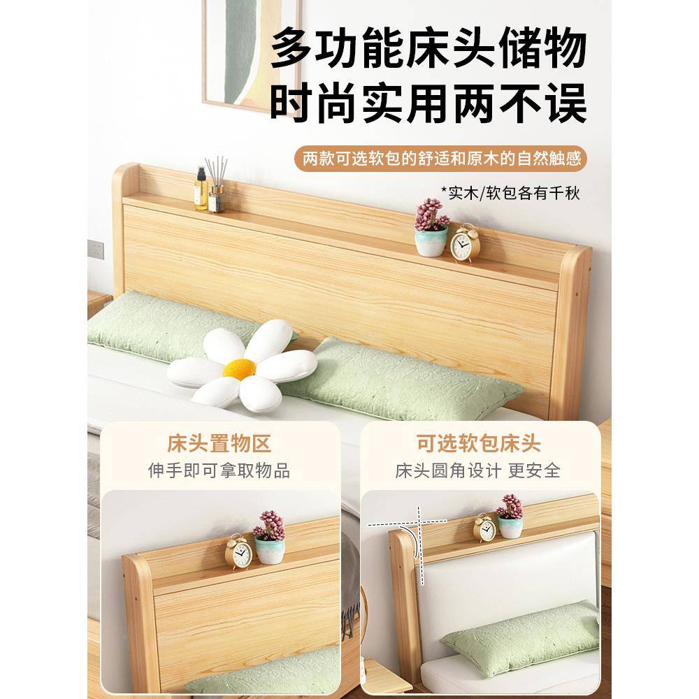 安装全实床1.包5米双人床现代简约家用木欧人式软包经济型1317895