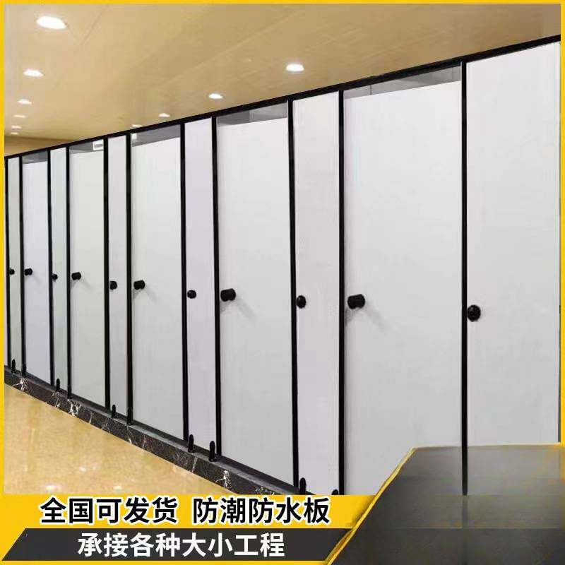 公共卫生间隔断板学校厕所隔断板洗手间防水挡板抗倍特公厕隔断门