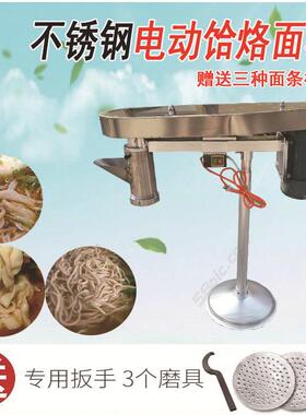 电商动饸饹面机64224用土豆粉机100型饸面机不器烙锈钢拉面机饸饹