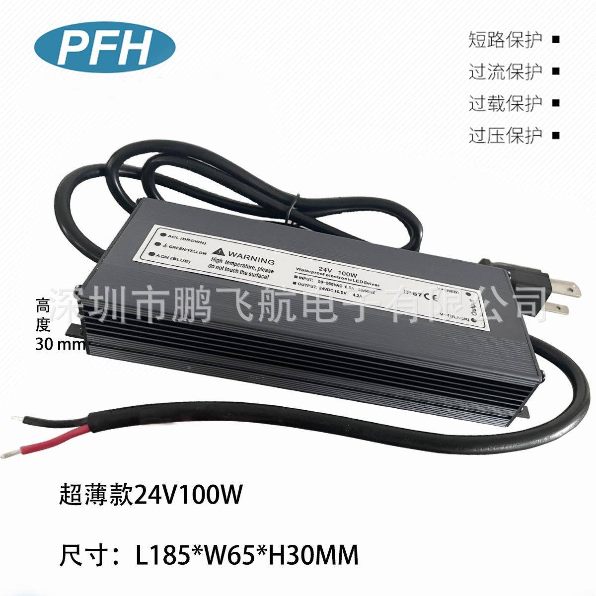 厂家2电4V00W防水开关源244.2AV防水超薄户1外广告灯箱LEDBBJ电源