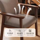 实木子靠背椅房椅凳扶手书桌椅茶椅客Rfei001厅餐久坐不累书办椅