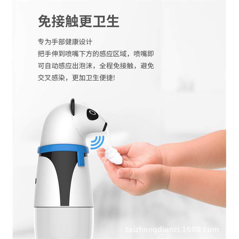 自动感应泡沫洗机自动感应皂液668充器儿泡童卡通充电沫手洗手机