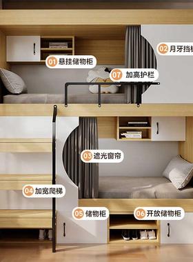 青旅民双层床公寓学生宿木舍实YZG-TKCC上下铺电竞床全包床太宿空