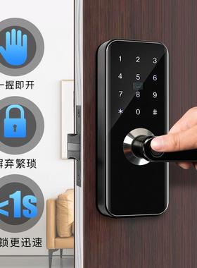 一握开指纹密码锁室内木门家用DF820密锁房门公室感办应门球形码