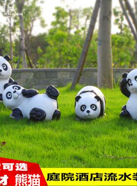 仿真65621大熊猫雕塑摆件外花林景户钢观园幼儿园玻璃卡通动物楼
