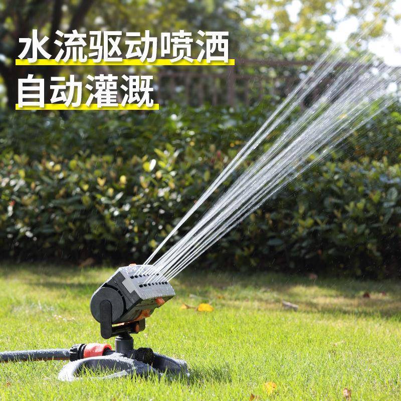 园林农园艺可调摇摆式浇花158喷水水器用花园别墅草坪灌溉洒喷头