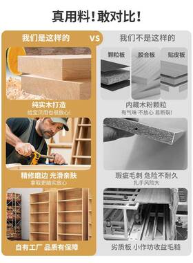 A8L全实木书儿落地置物架一体墙柜子储QNV物柜童学架生家用展示靠