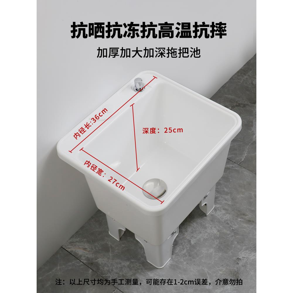 洗216A1用0拖把池家阳L台卫生间高脚拖把水池槽可移动塑料拖把布
