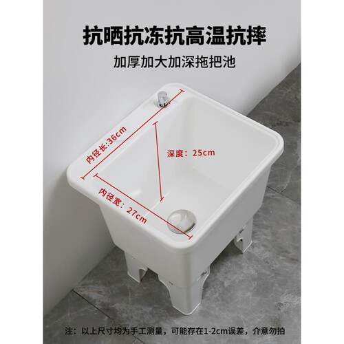 洗216A1用0拖把池家阳L台卫生间高脚拖把水池槽可移动塑料拖把布
