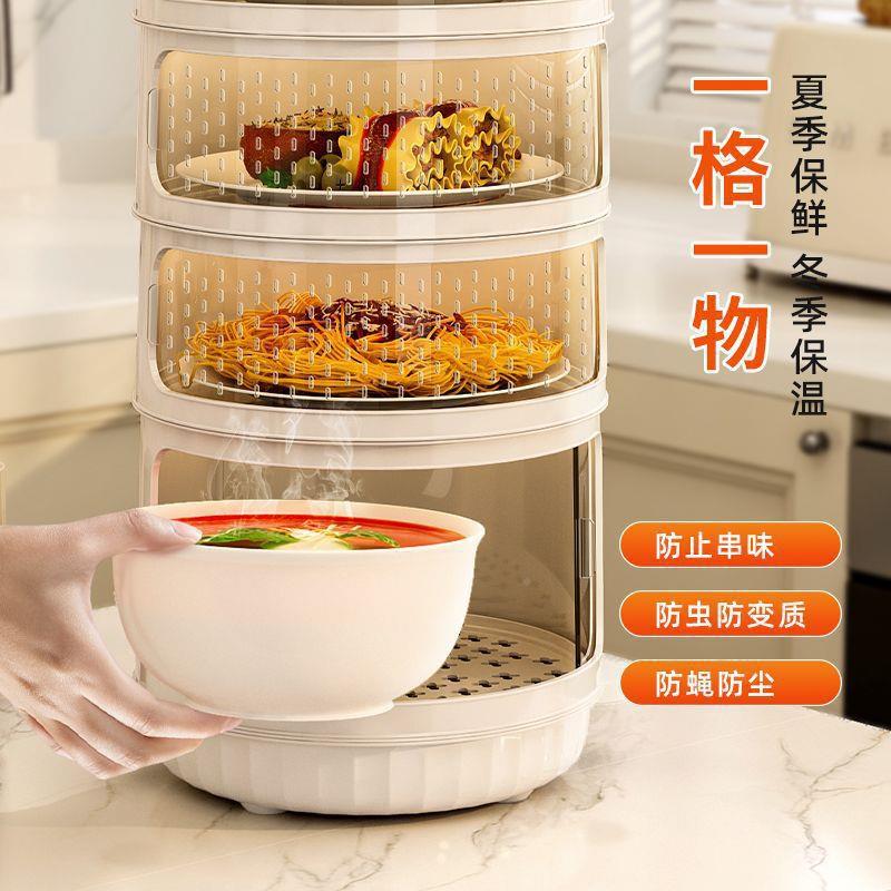空菜罩厨房RJL饭菜收纳置物架家用保温多尘功能防苍镂蝇饭防食物