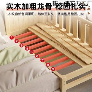 全实木儿童拼接床儿女床加宽带护栏755可床调节高度男孩孩可婴定