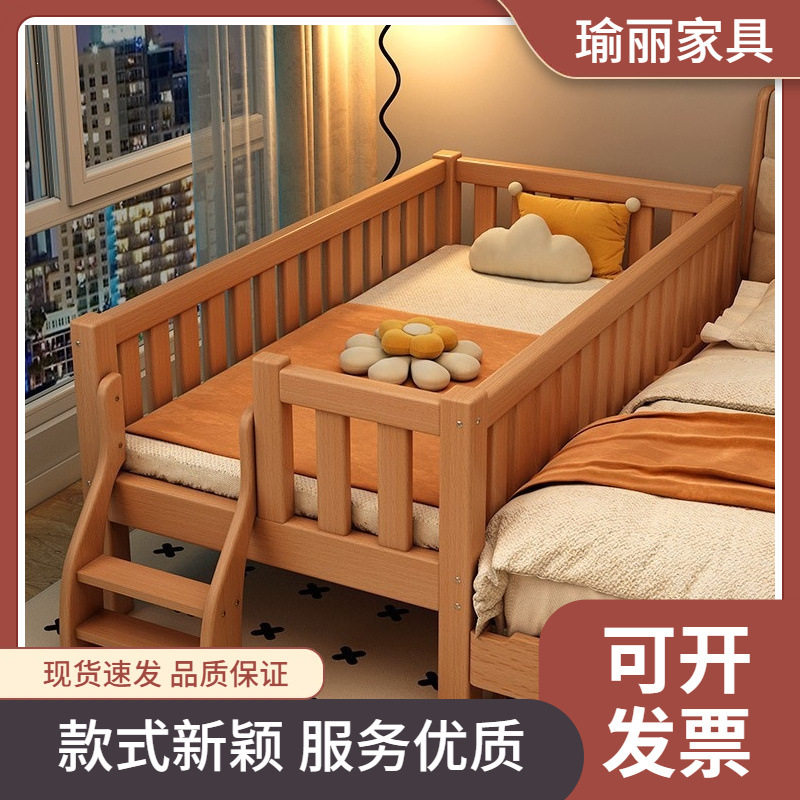 榉木儿童床男孩拼接床婴儿小床加宽拼大床宝宝床边床实木床带护栏