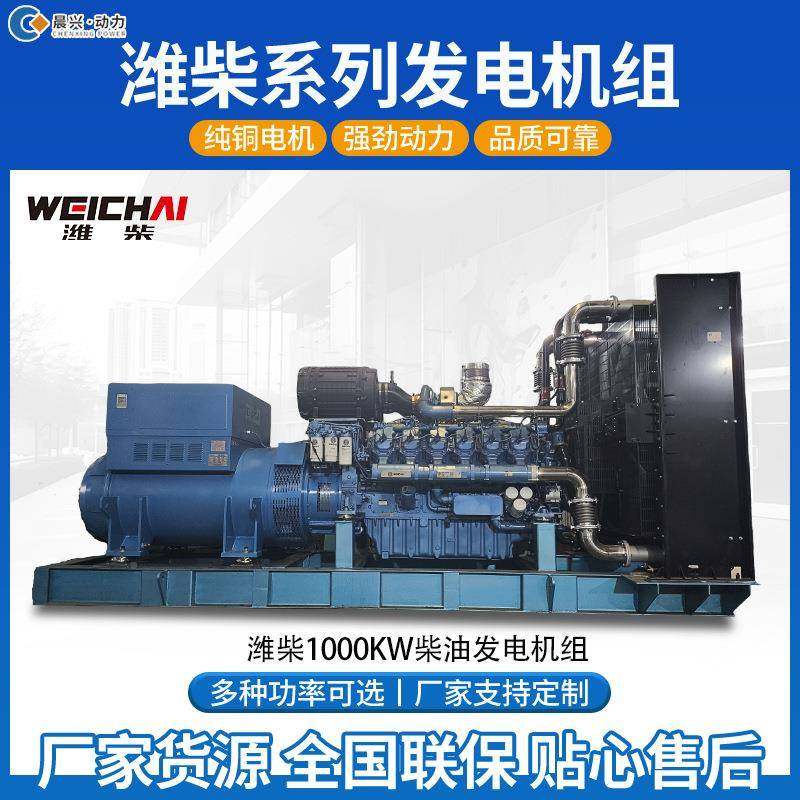 700kwMSQ发电机组油8000kw900kw100k12w00kw全自动全铜柴发电机,饰品/流行首饰/时尚饰品新,其他DIY饰品配件,淘宝优惠券,粉丝福利购,淘宝优惠卷