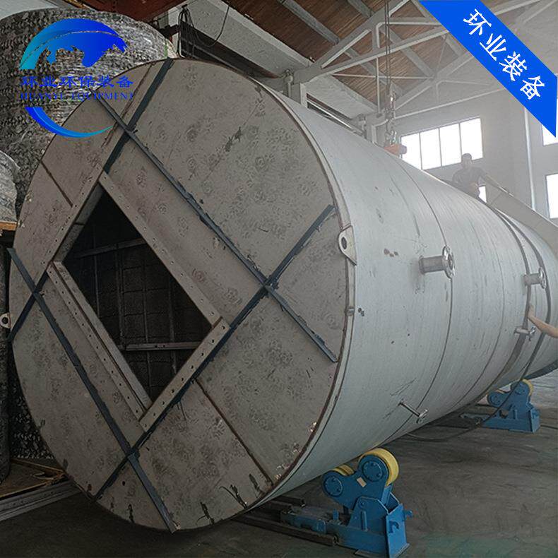 2循25不锈RSO0钢酸雾净化塔水幕除器环水碱液喷淋空尘心球填料塔