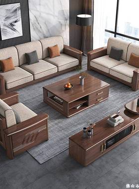 新式CAX胡洗桃木全实木布客厅组中合可拆布套艺简约大茶几贵妃榻
