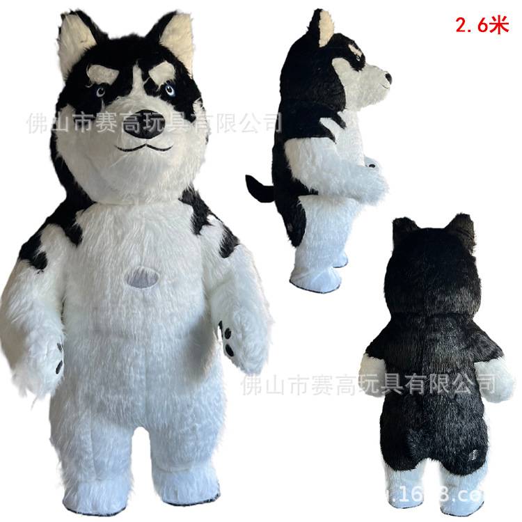 哈士奇狗人偶服husky充气人偶服斗牛犬玩偶服人偶装生肖狗吉祥物