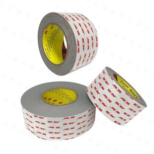 现货2496泡棉双面胶业0.64mm无痕高粘工密封胶防带水LIJ高粘度