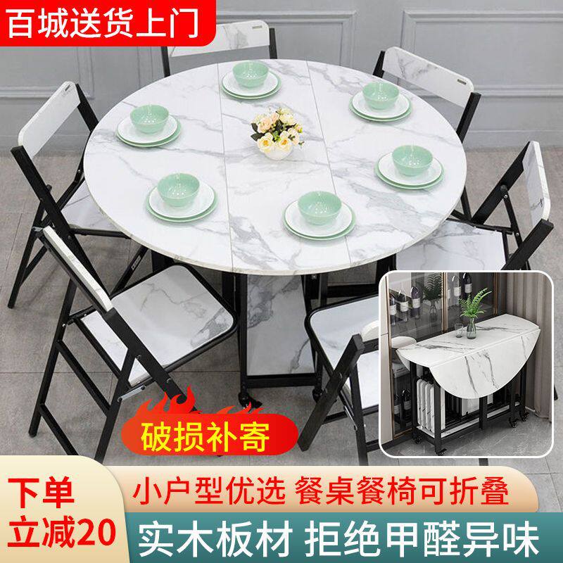 折叠餐桌家用小户型桌子带轮子可移动多功能圆桌出租房客厅吃饭桌