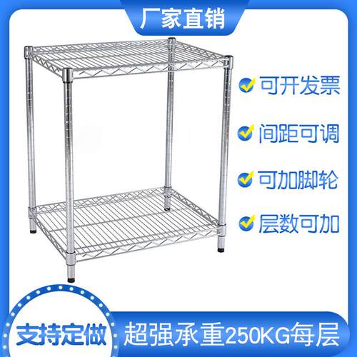 三层可线网货架150不锈钢网格置架可调节高纳度加轮子移动物式收