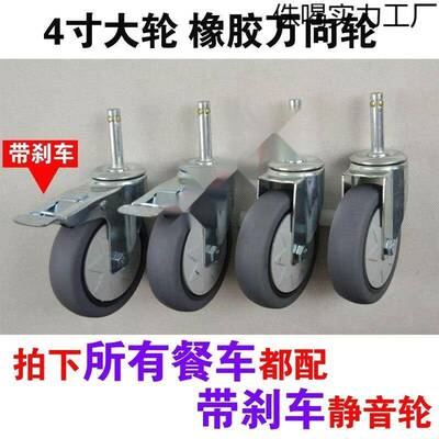 不锈钢厚餐车加三层小推车PON收餐车收碗商车双餐厅送餐层车上菜