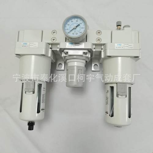 SMC型气动三联AC5000件A500010/--06一寸C口油水分离器调压滤过器