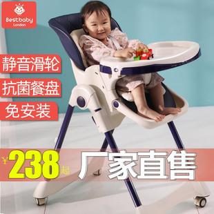 927宝宝用餐椅儿童餐椅婴便携可叠多功能家座椅子折儿吃饭桌