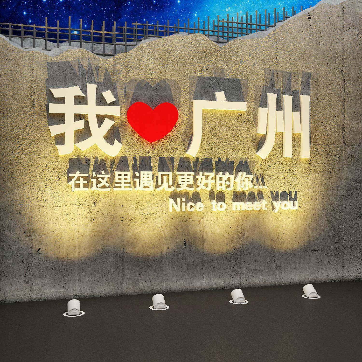 网形红地标城市名打感造景拍照区庭布置HYtleekw户外墙面装饰小卡,家居饰品,软装墙贴,淘宝优惠券,粉丝福利购,淘宝优惠卷