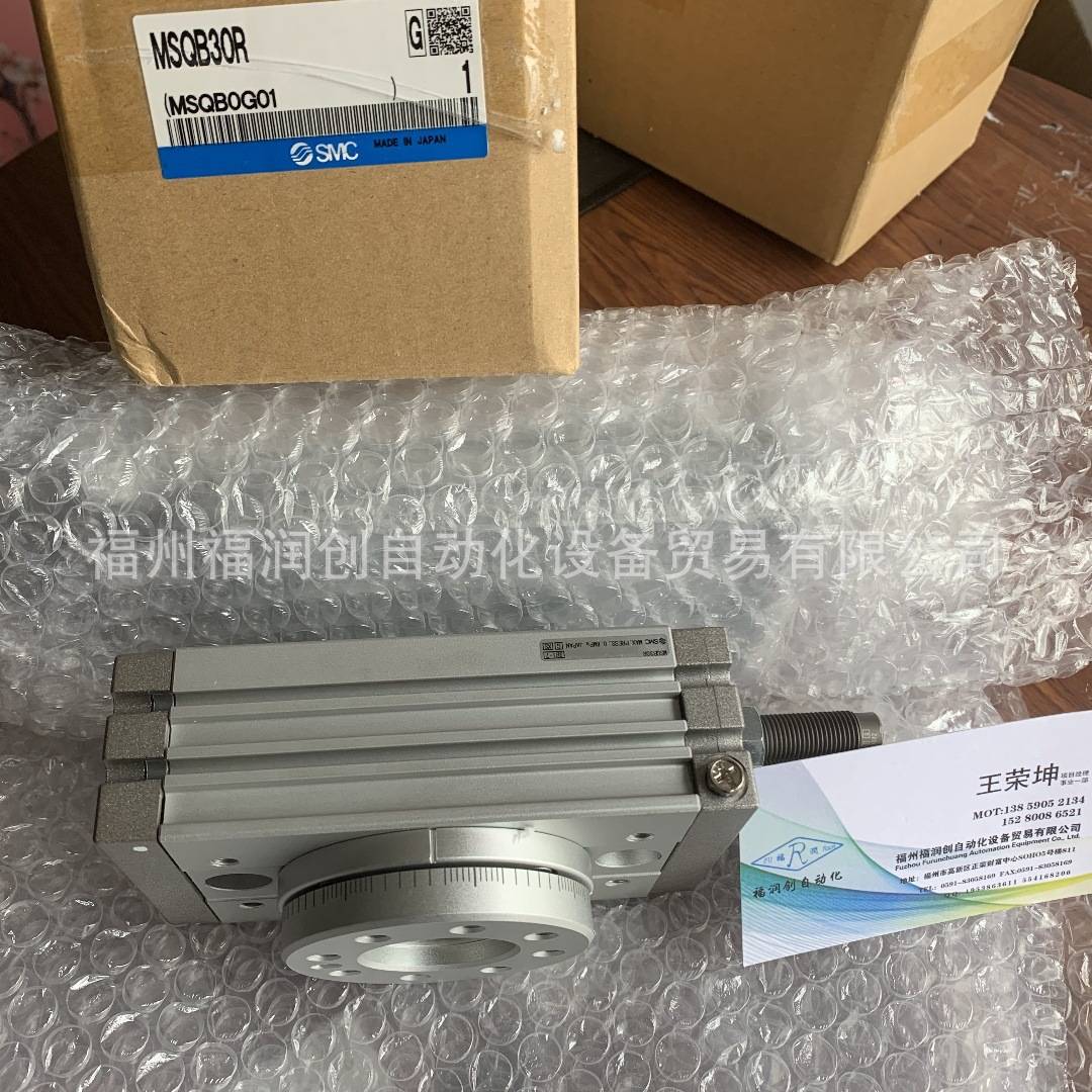 SMC小型摆台摆动旋转气缸MSQB MSQA/1A/2A/3A/7A-AE-M9B-M9N-M9P