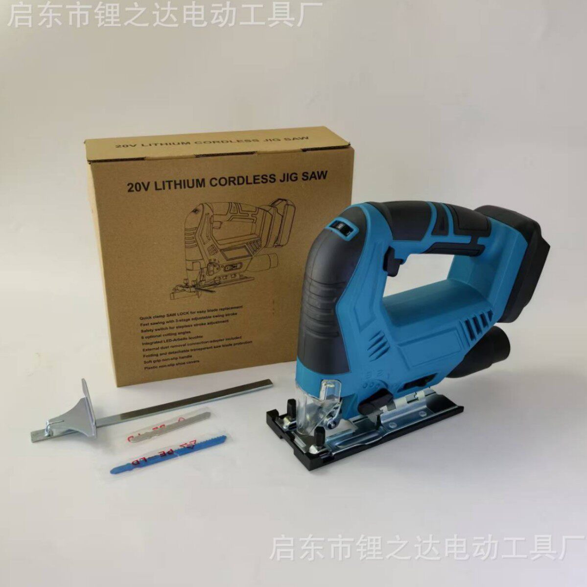 厂家直销锂电曲线锯充电式木工手提切割电锯多功能小型家用电动锯