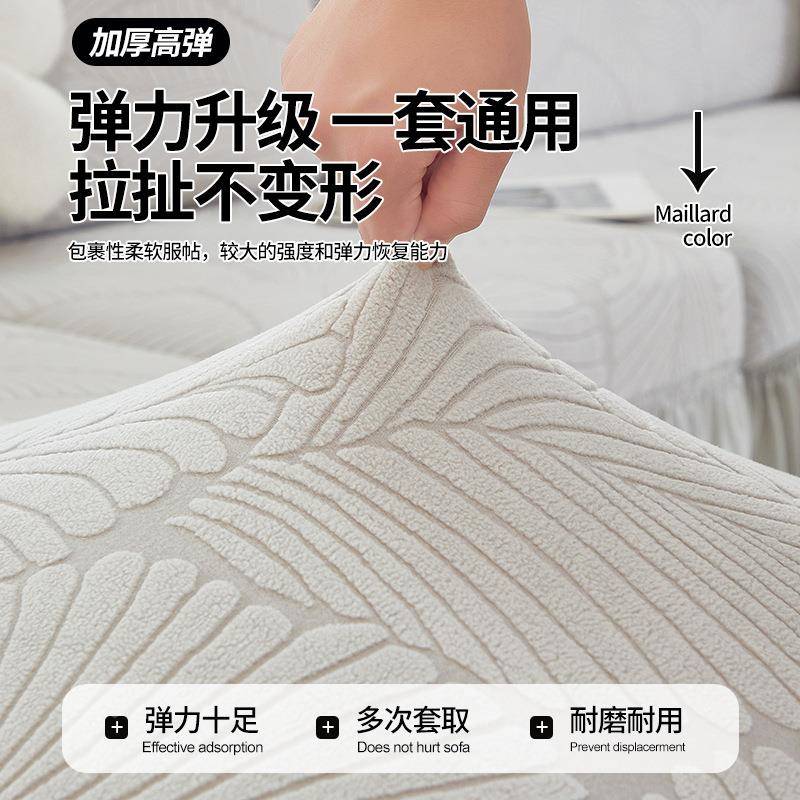 三座一妃发套罩裙用边弹力全包通贵型沙发垫盖沙布防FS758028滑保