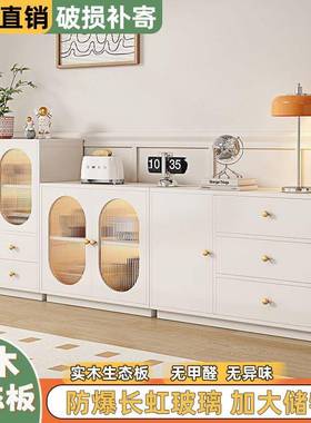 物能餐边柜靠墙IBP高法式简约款橱柜茶水柜多功柜子家用客厅落地