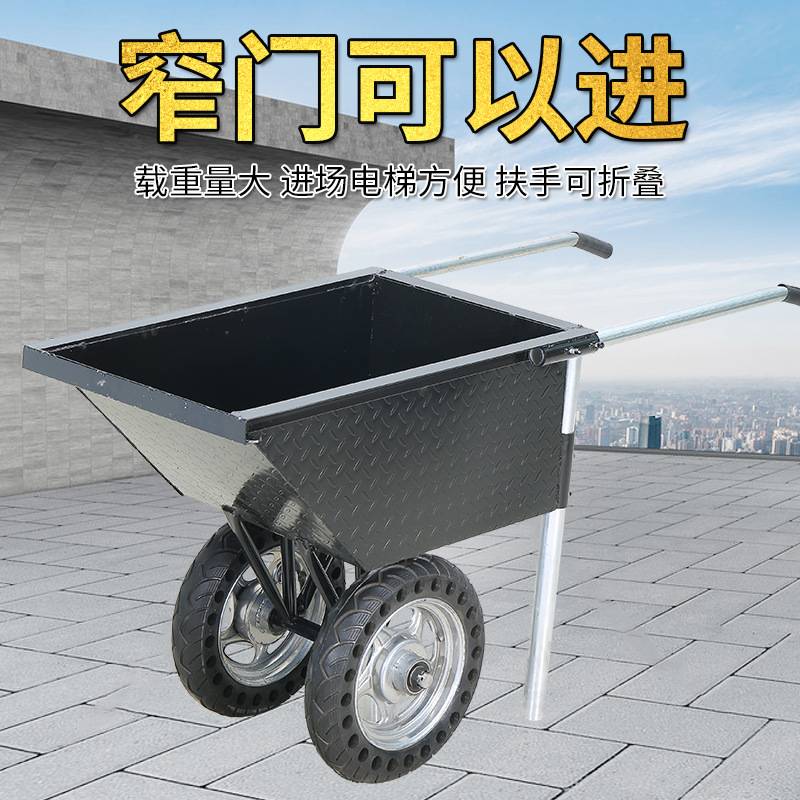 三角支架款家用室内小型两轮手推车劳动车水泥车建筑水泥翻斗车