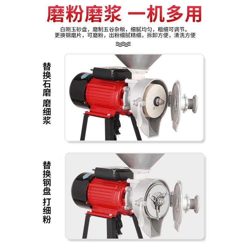 新款10型机磨粉磨浆GWZ机5商用家用米浆米糕机豆浆五谷杂粮干湿两