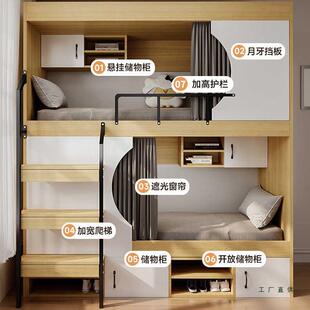 太空舱青旅民宿上下床2铺985学生午托双层宿舍米大人上下班铺电竞