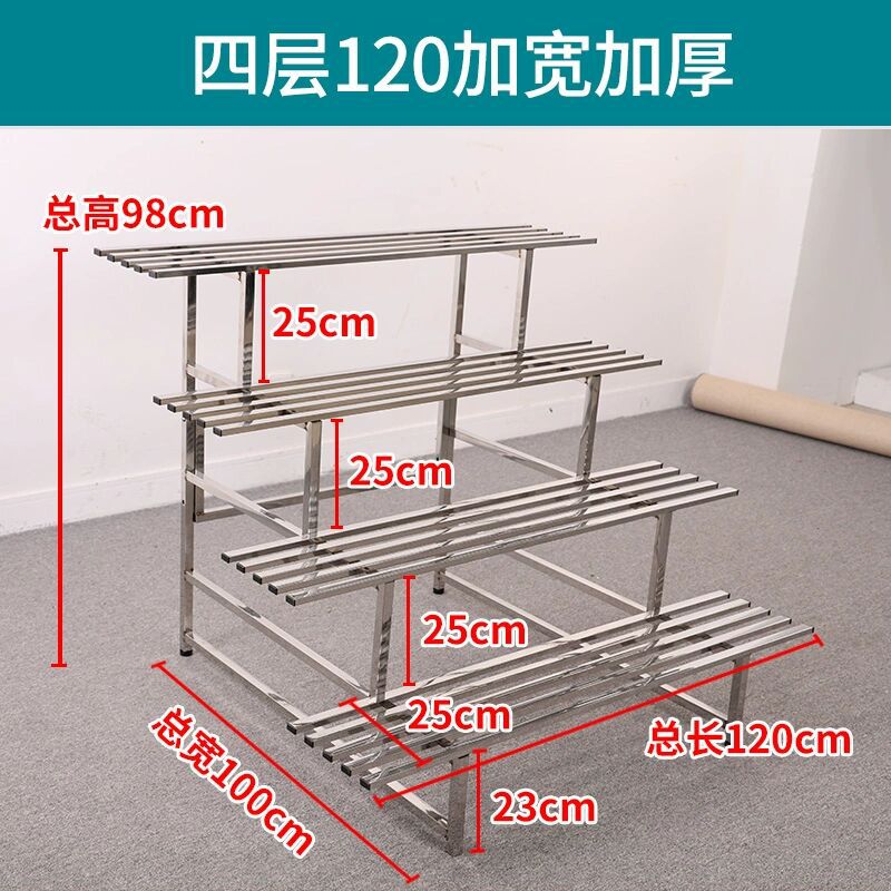 不锈钢阳台花架子铁艺阶梯落地式多层多肉客厅置物户外装饰花盆架