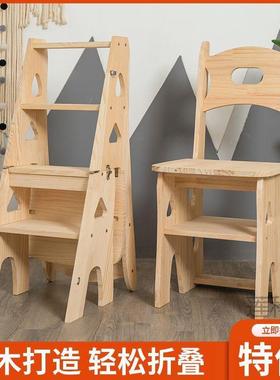 樖实木梯子家用叠折梯功椅凳子两用子室内登6CnT8RFt高折叠椅子多
