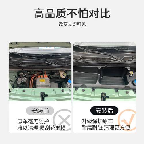 长安糯玉米改前备箱l储物盒umin前机舱置物收箱纳车内433配件用装