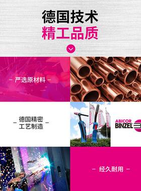 宾采尔MB24/25原装导电嘴M6/1.0/28气保焊导电咀焊嘴140.0242.10