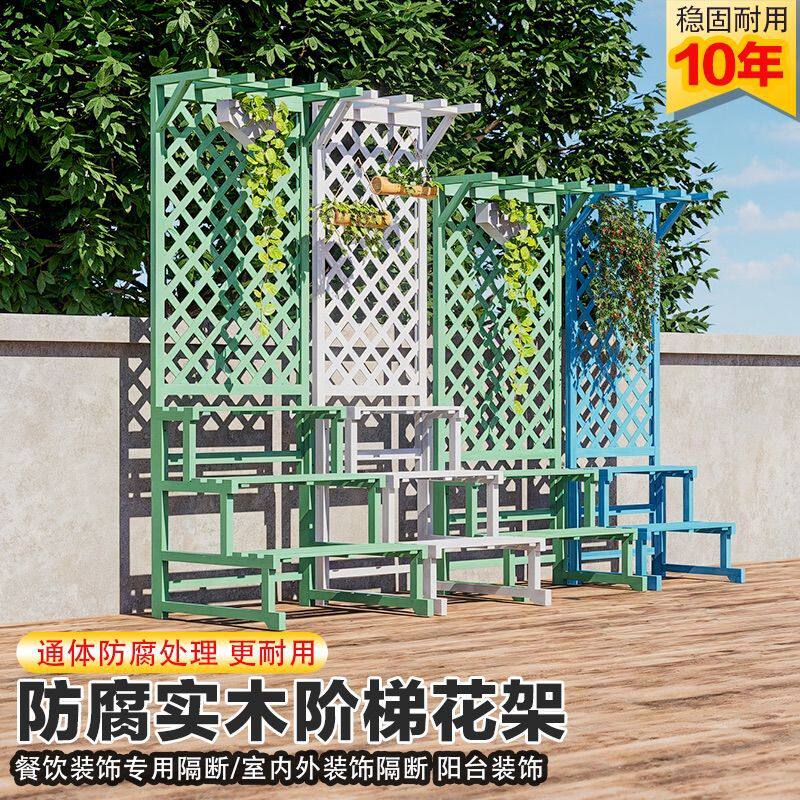 花架子室外庭院带顶花盆户外田园实木装饰网格阳台爬藤隔断室内