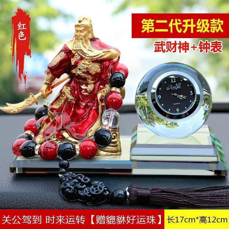 ShP汽车摆件新款车载车用佛关公武财神保苹安车内饰品中控台用品