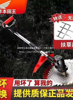 【用坏换】进TXK口电动割锂机大功草率电多功能新农用果园除草