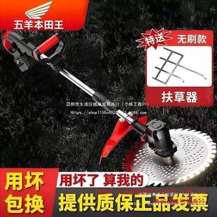 【用坏换】进TXK口电动割锂机大功草率电多功能新农用果园除草