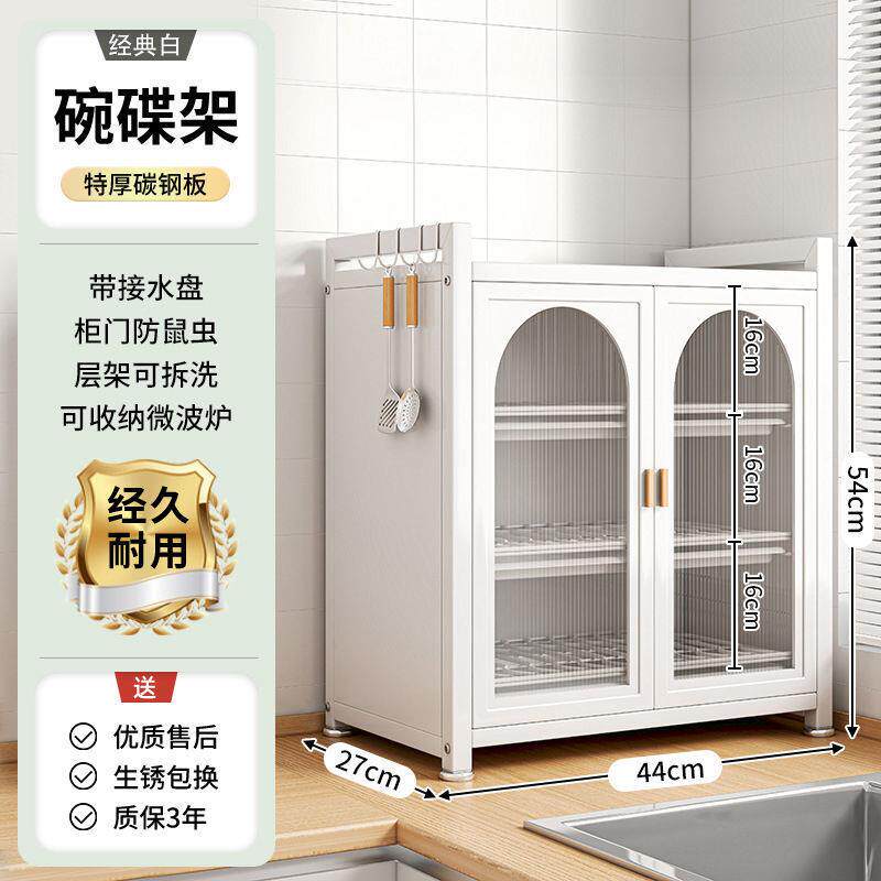 厨房S6FYncaX物碗沥水柜碗架置架台面家用简易碗筷柜尘碗碟小收防