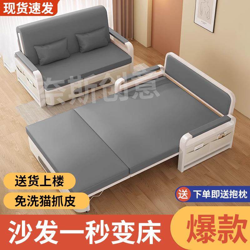 沙网发床一体两用BLX款小户型224新红款0单人床阳台多功能双人折