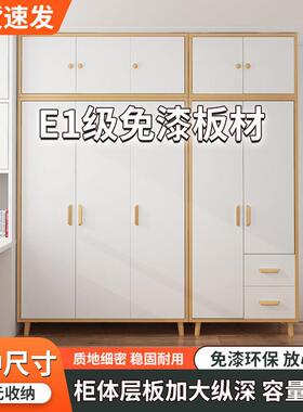 柜衣柜家用室现代简约实经济型木ARB简易组装出卧租房用储物儿童