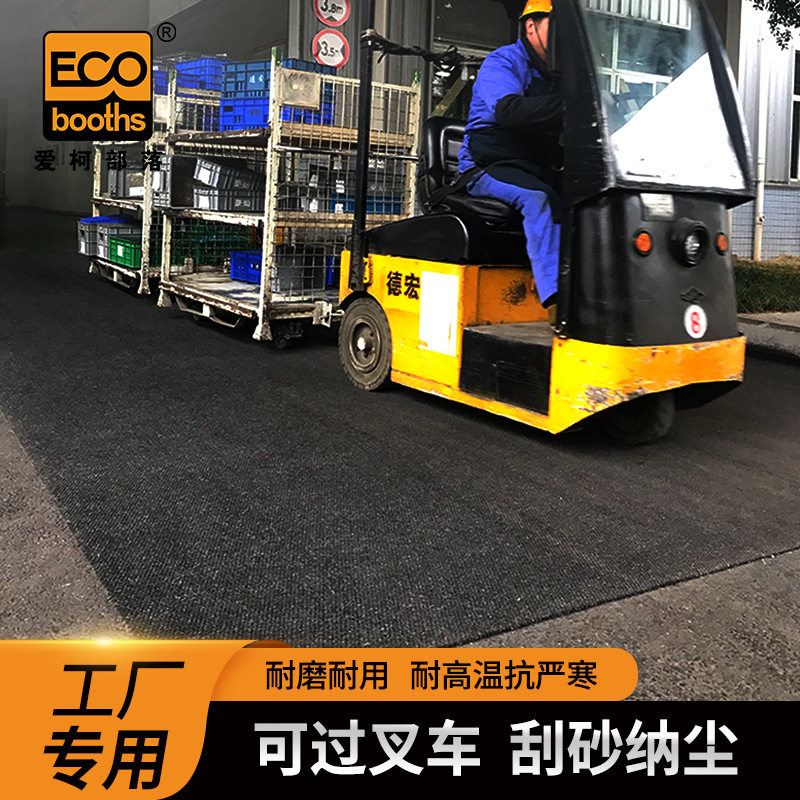 爱柯部落 出入口防滑刮沙地垫脚垫 菠萝纹吸水除尘地毯玄关