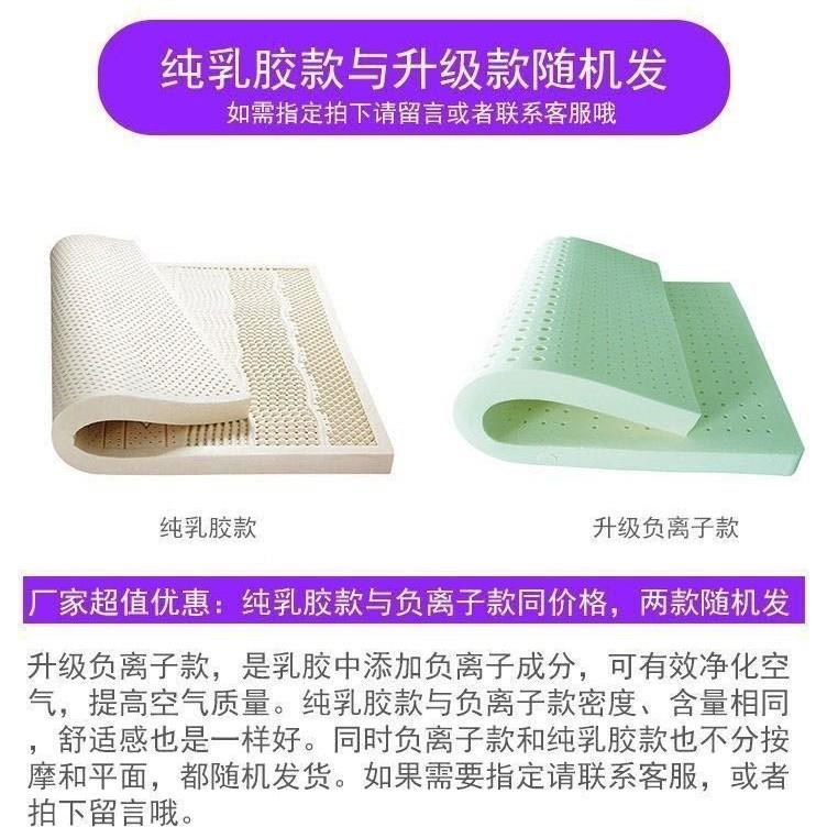 AOD国直销然乳胶床垫榻米榻席梦思橡胶单双泰人床天垫