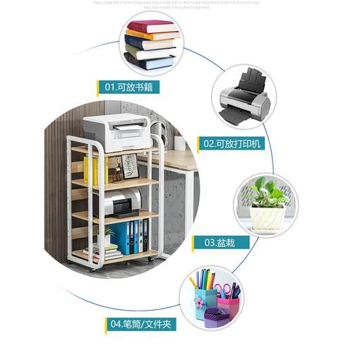 A10打印架打印机架办移公置物储机物架复印桌柜子可定制L动多层落