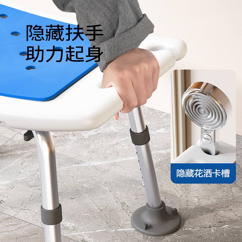 洗澡凳子老人用品卫生间残疾人浴室沐浴防滑坐椅扶手其他